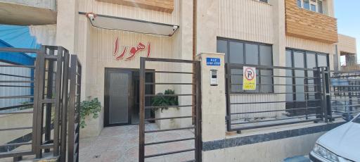 عکس شرکت بهین تامین اهورا