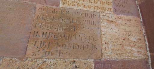 عکس کلیسای سنت استپانوس مقدس