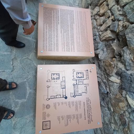 عکس کلیسای سنت استپانوس مقدس