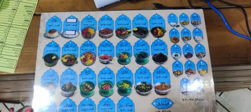 عکس رستوران محلی چیچیلاس