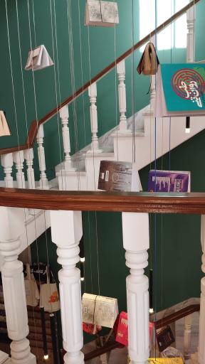 عکس کتاب اردیبهشت