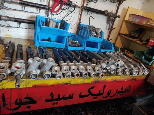 عکس هیدرولیک سید جواد 