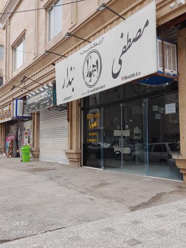 عکس آرایشگاه مردانه اهورا