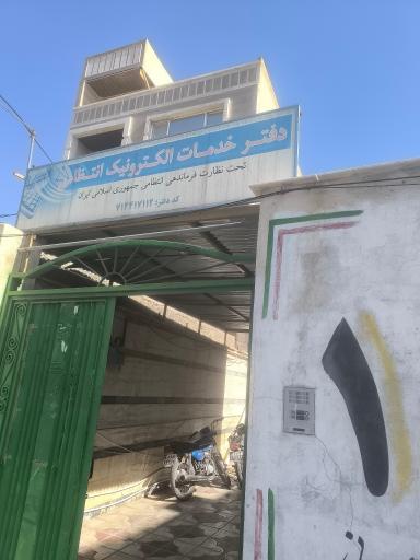عکس پلیس +۱۰