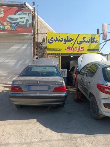 عکس مکانیکی و جلوبندی کارتینگ