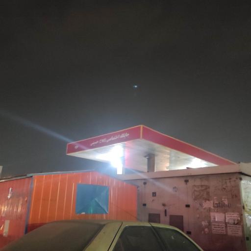 عکس جایگاه گاز CNG حسینی