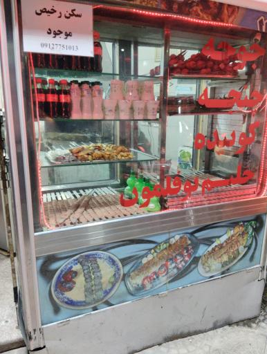 عکس کبابی حسین