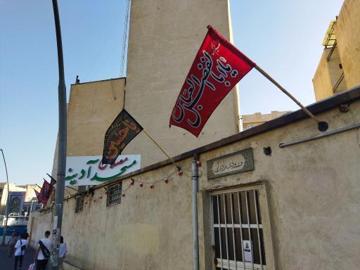 عکس مسجد آدینه