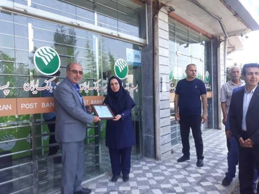 عکس پست بانک باجه بالا لموک