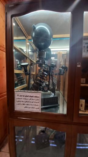 عکس خانه علم و آسمان نما