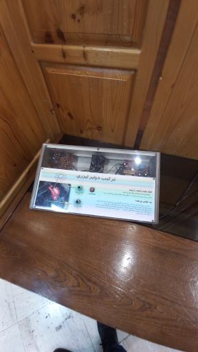 عکس خانه علم و آسمان نما