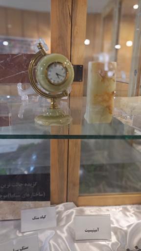 عکس خانه علم و آسمان نما