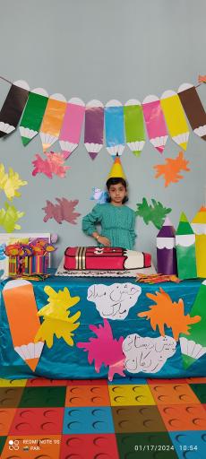 عکس مهدکودک و پیش دبستانی ژیکان