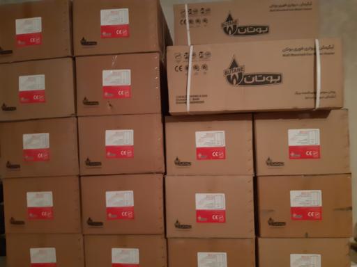 عکس نمایندگی مجاز جهان سوز 