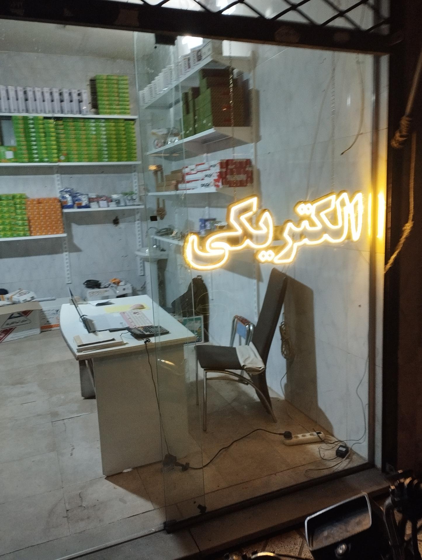 عکس دزدگیر و سیستم سید