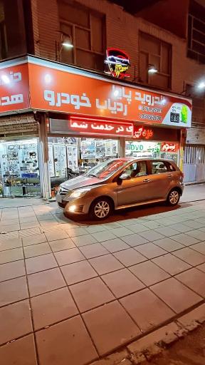 عکس دزدگیر و ردیاب خودرو