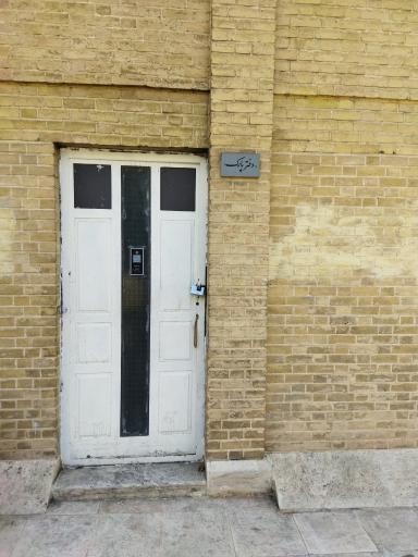 عکس دفتر اداری بوستان شفق