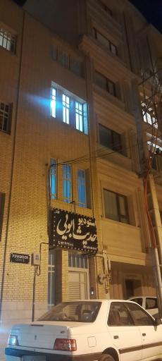 عکس آتلیه عکاسی خانم ابویی