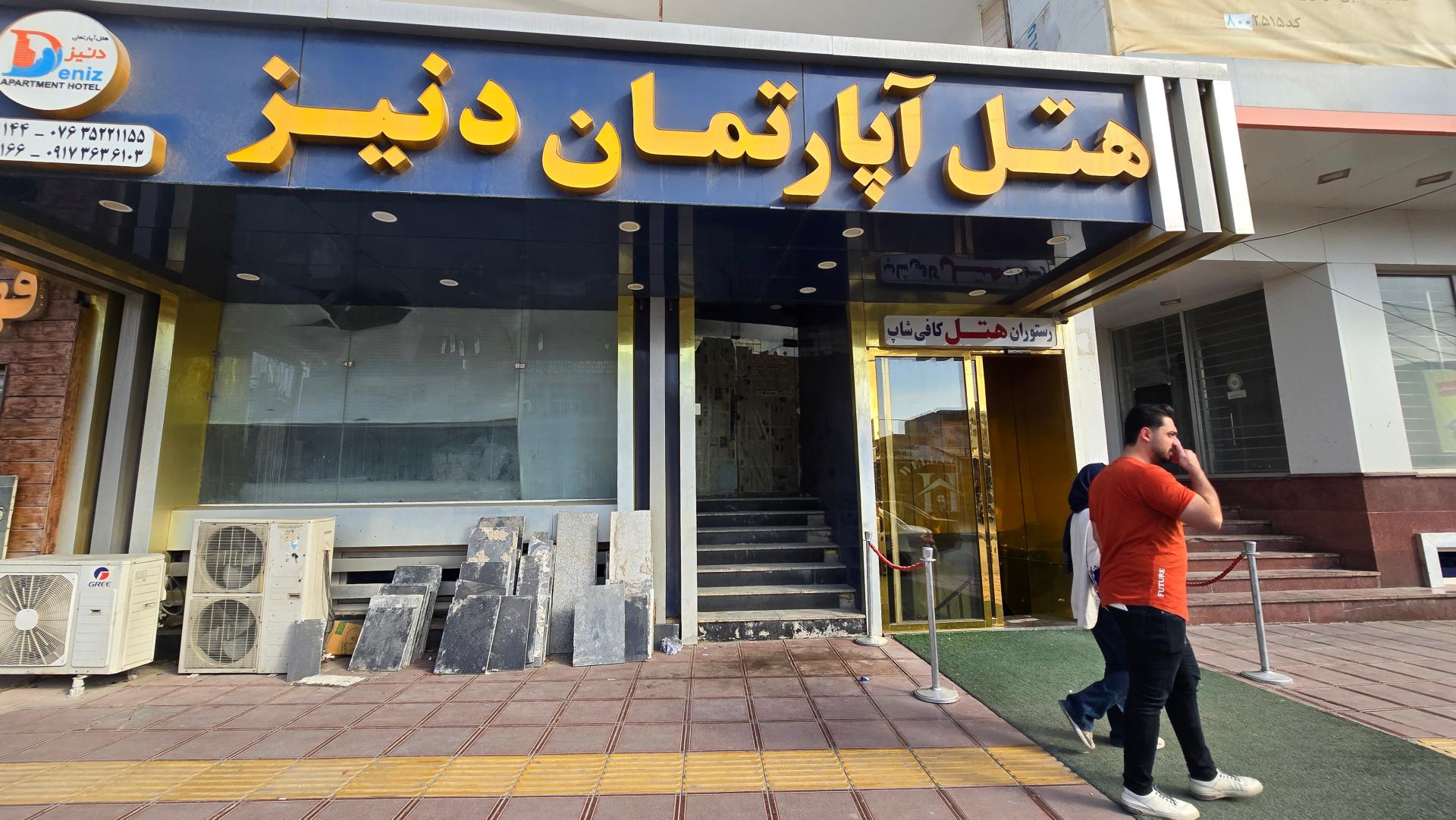 عکس هتل دنیز