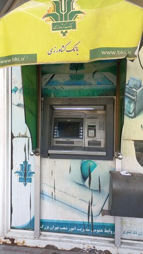 عکس خودپرداز بانک کشاورزی