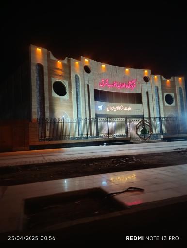 عکس فروشگاه طلائیه جنوب شرق