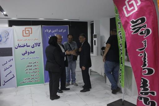 عکس لوازم بهداشتی ساختمان صدوقی