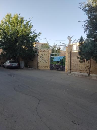 عکس مرکز پیش دبستانی و قرآنی شاهد حلیمه خرم نژاد