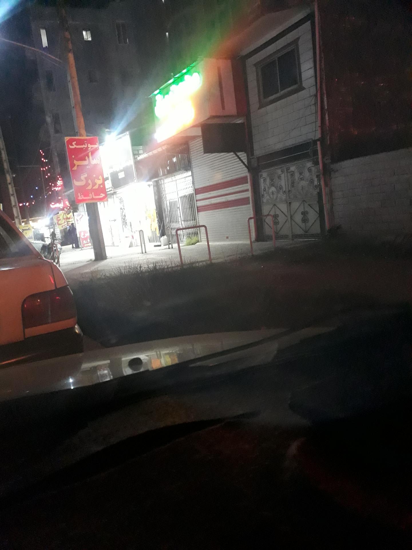 عکس بوتیک سایز بزرگ حافظ