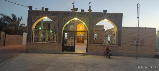 عکس مسجد حضرت امیرالمومنین علی ابن ابیطالب