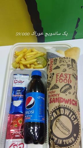 عکس ساندویچ ایلیا ویچ 