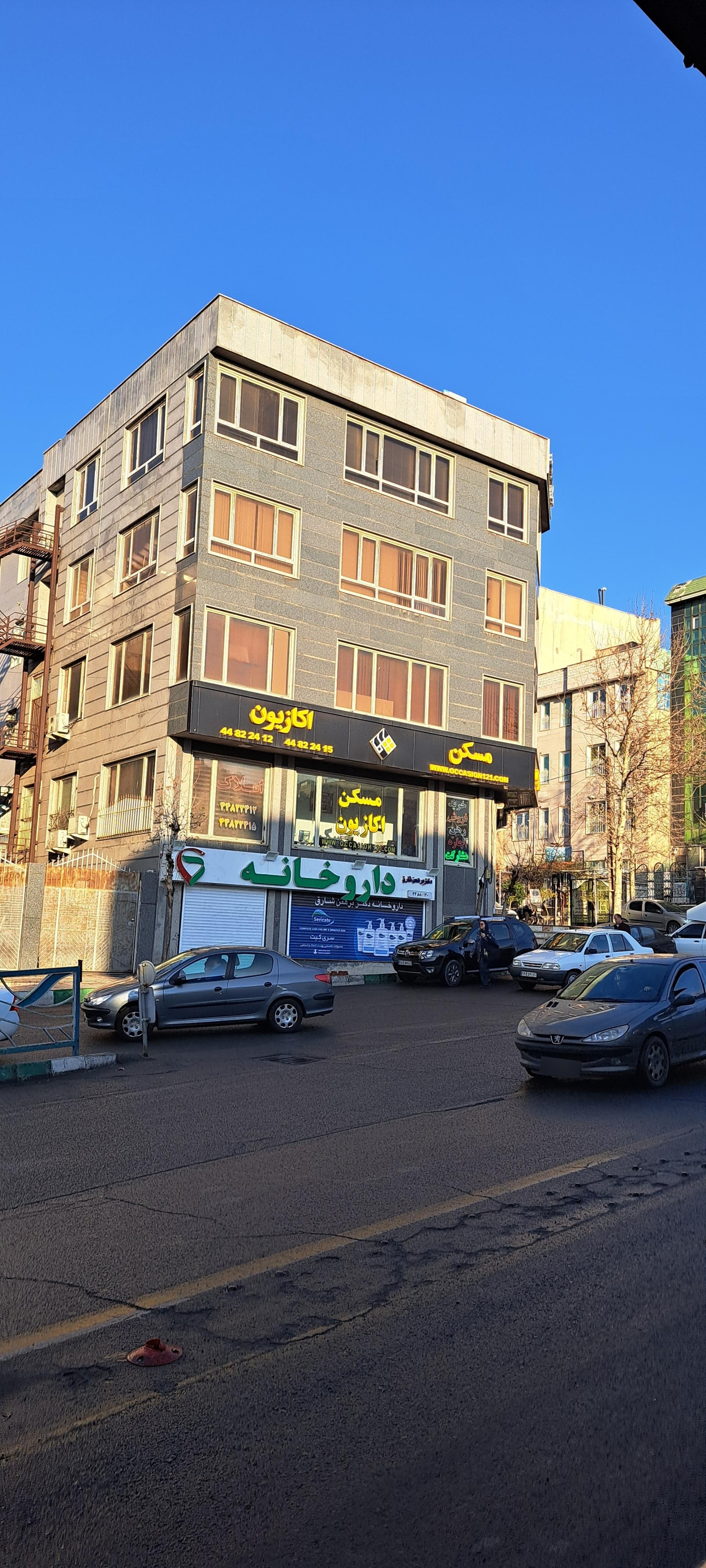 عکس داروخانه برهمن شارق بروجنی 