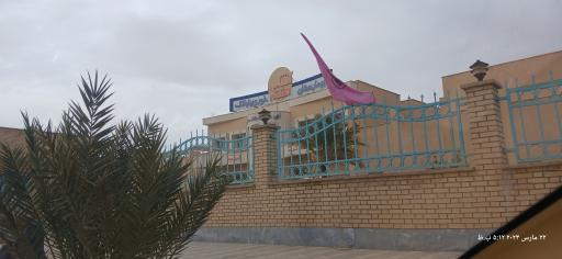 عکس بیمارستان آفتاب