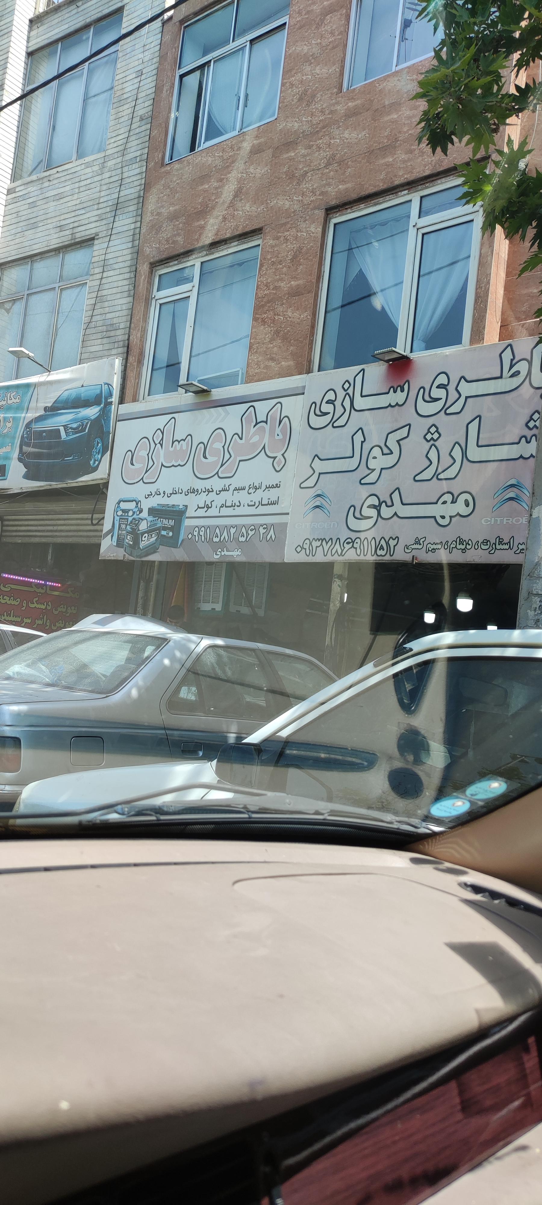 عکس باطری سازی مهدی 