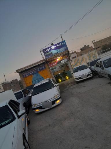 عکس زیر و بند سازی مهدی جمالی مقدم