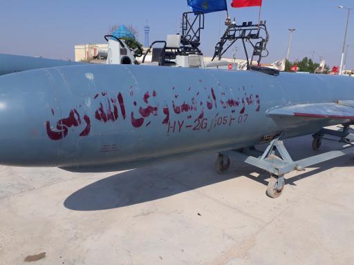 عکس یادمان والفجر 8