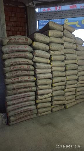 عکس مصالح ساختمانی فرهنگ 