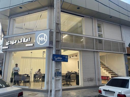 عکس املاک مهدی (کد۹۶۳)