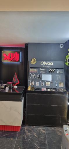 عکس فروشگاه تخصصی پوست و مو رابو