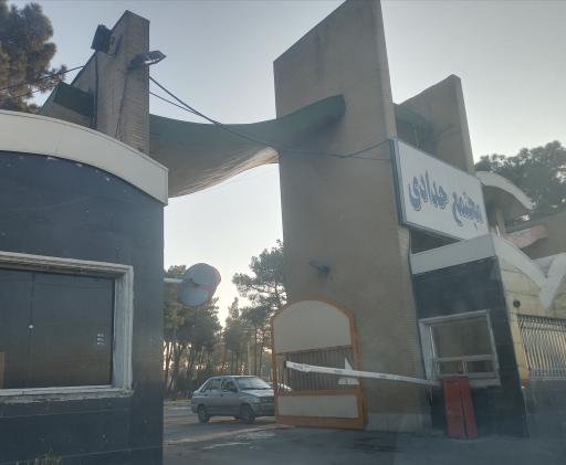 عکس پادگان شهید حدادی