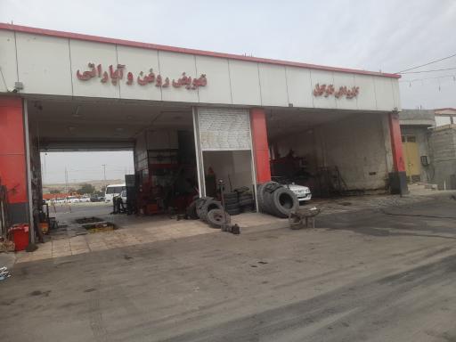 عکس اتو سرویس نارگیل 