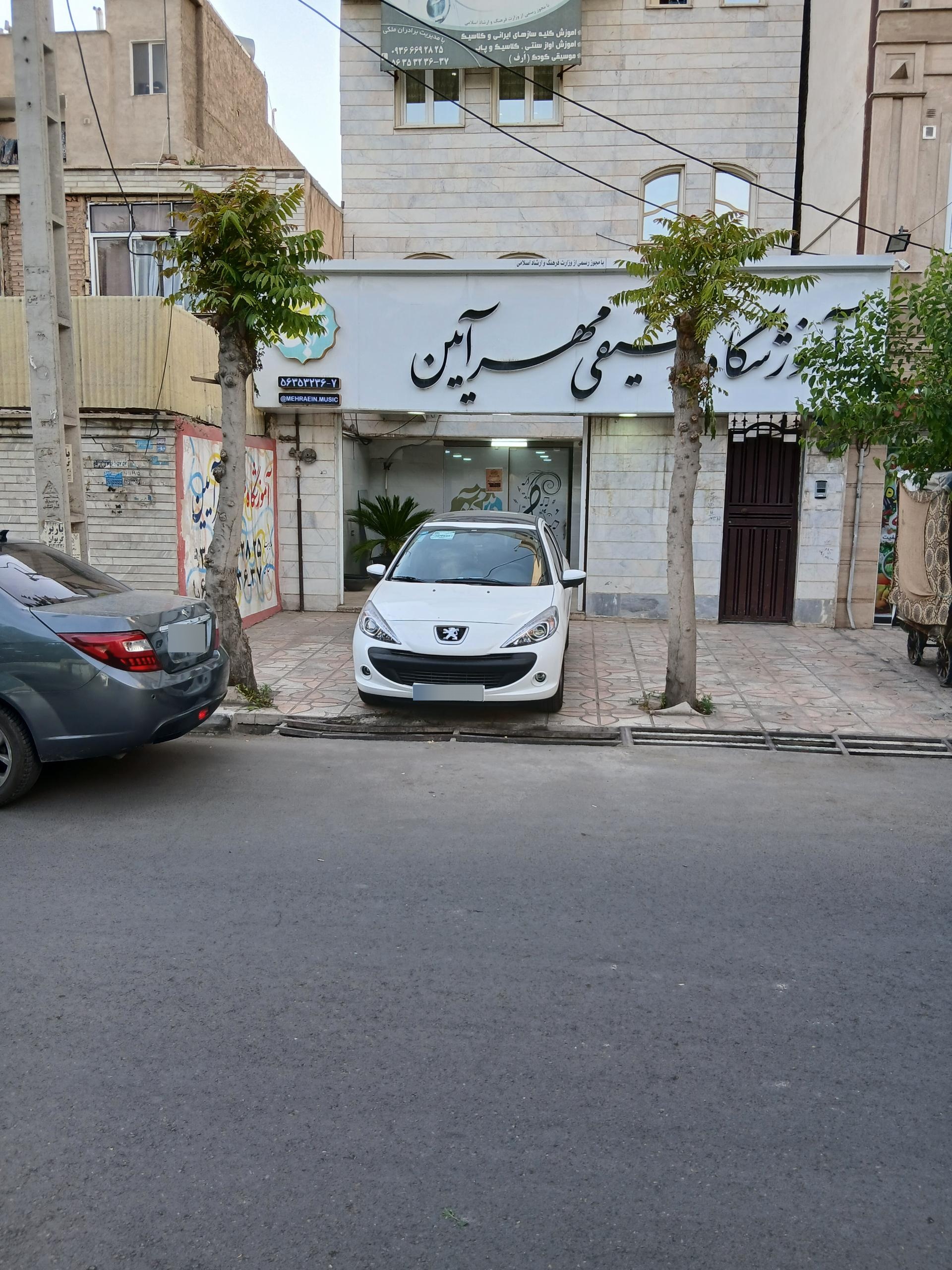 عکس آموزشگاه موسیقی مهر آیین