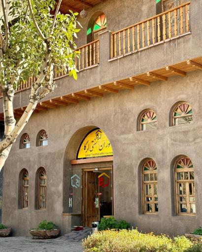 عکس رستوران سنتی لرگا