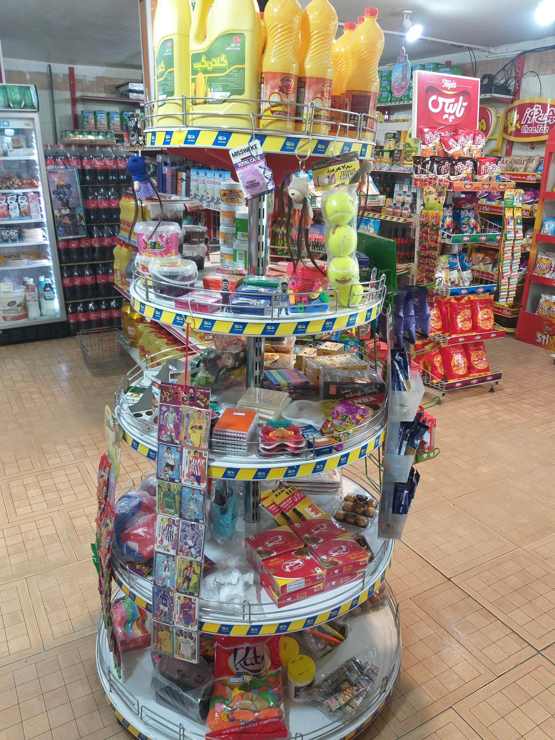 عکس سوپرمارکت آرتین