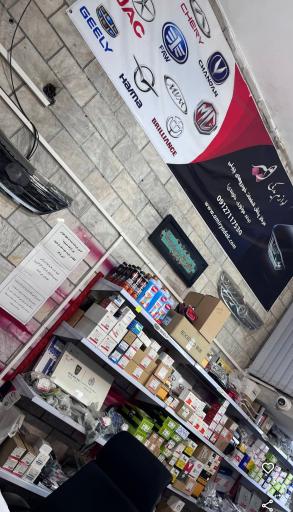 عکس امیر یدک