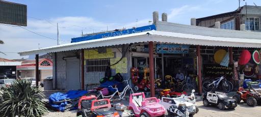 عکس بستنی امین