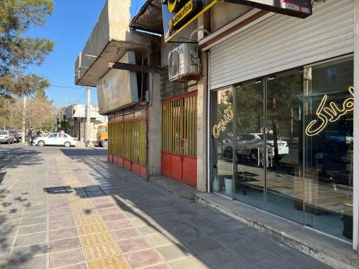 املاک تندیس