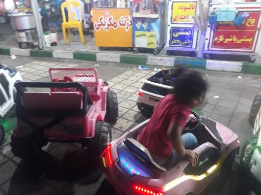 عکس بستنی امین