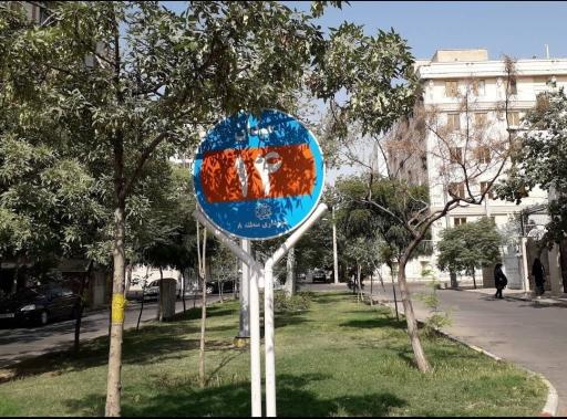 عکس میدان 14