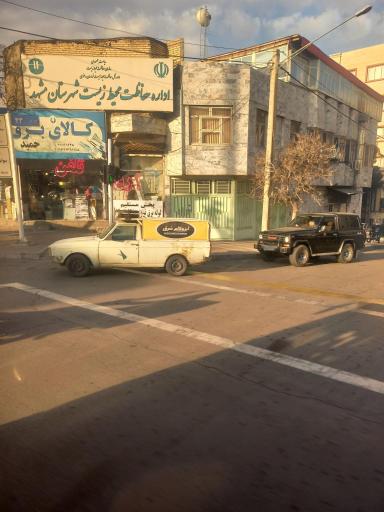 عکس اداره حفاظت محیط زیست مشهد مقدس