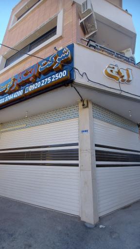 عکس شرکت ابتکار توسعه اسپادان (تیک‌سازه)